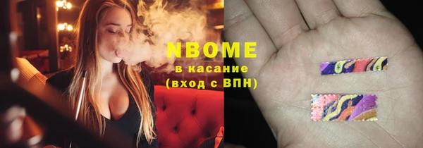 марки nbome Балабаново