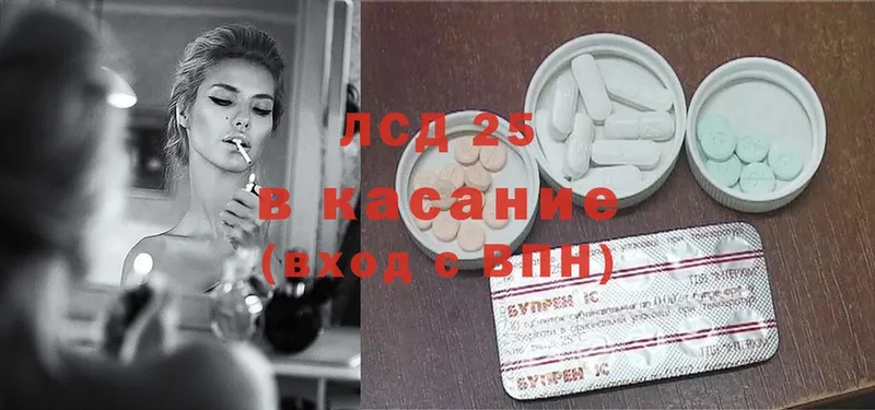 LSD-25 экстази ecstasy  Заволжье 