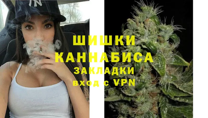 купить наркоту  Заволжье  Марихуана OG Kush 